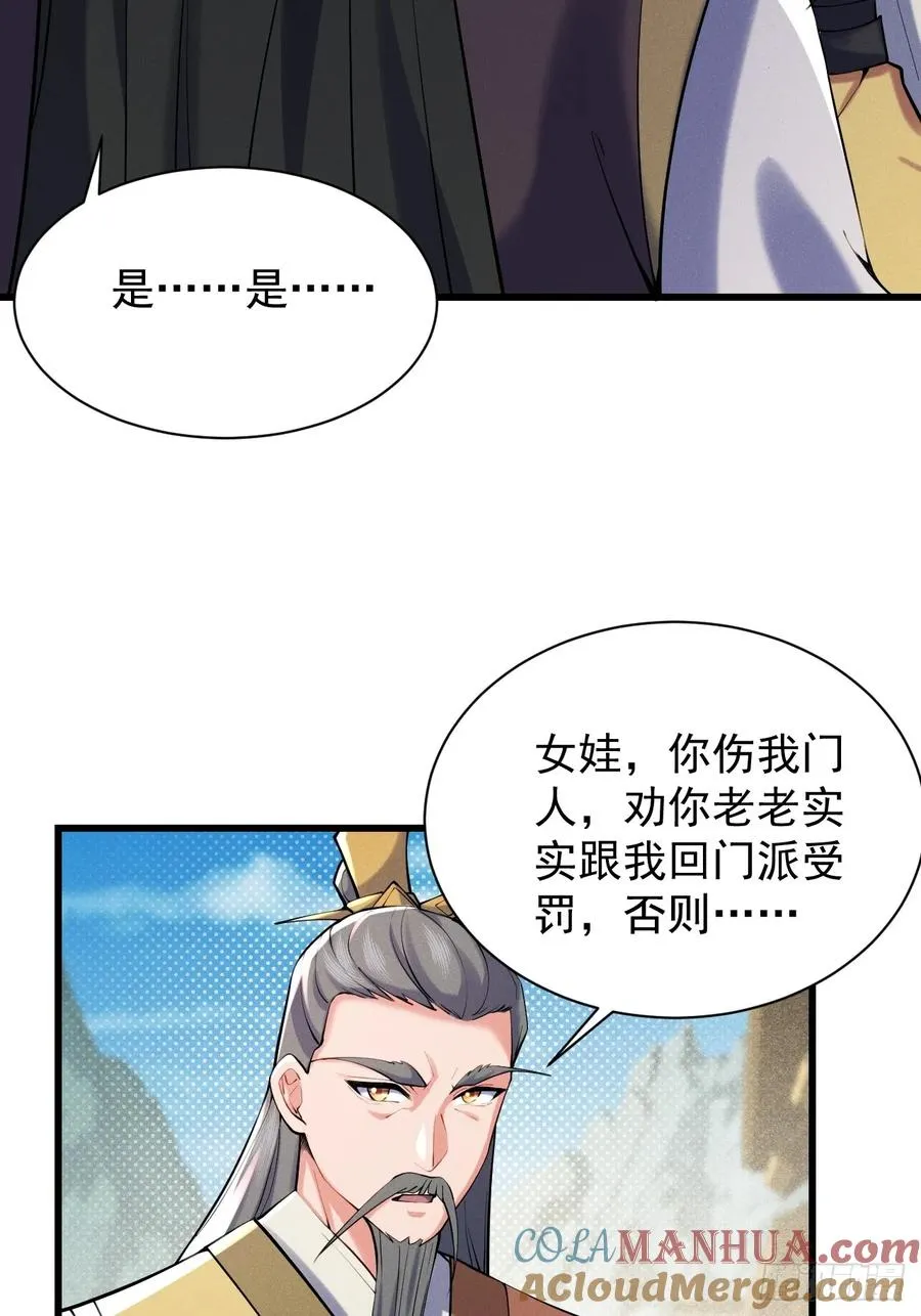 软饭真好吃4