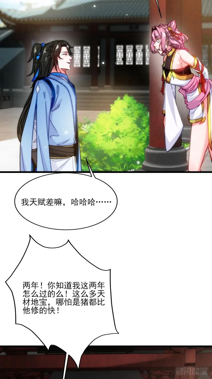 我要加速咯25