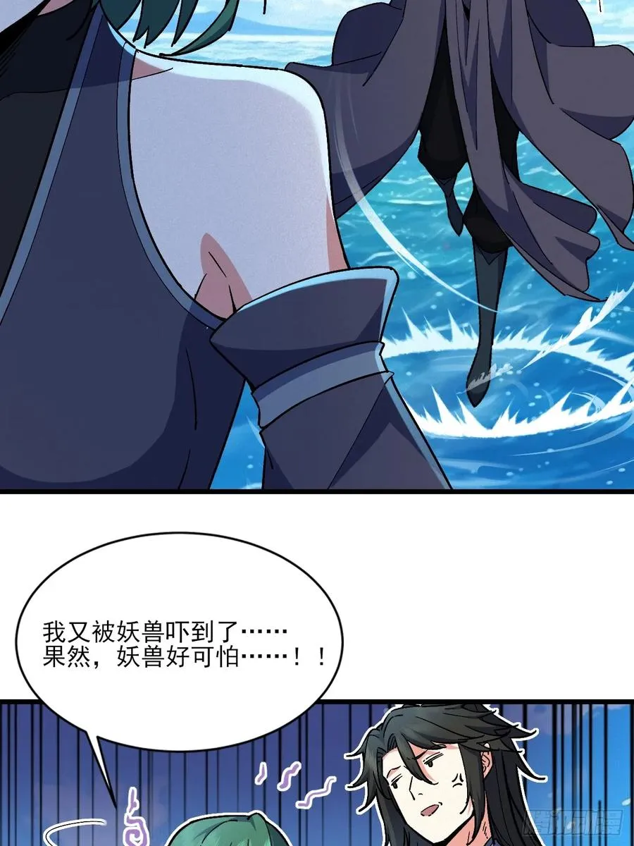 反差萌29