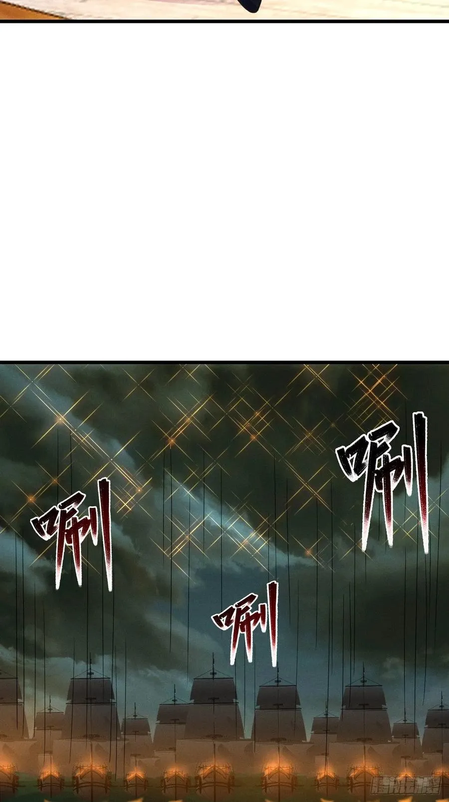 渔歌公主13
