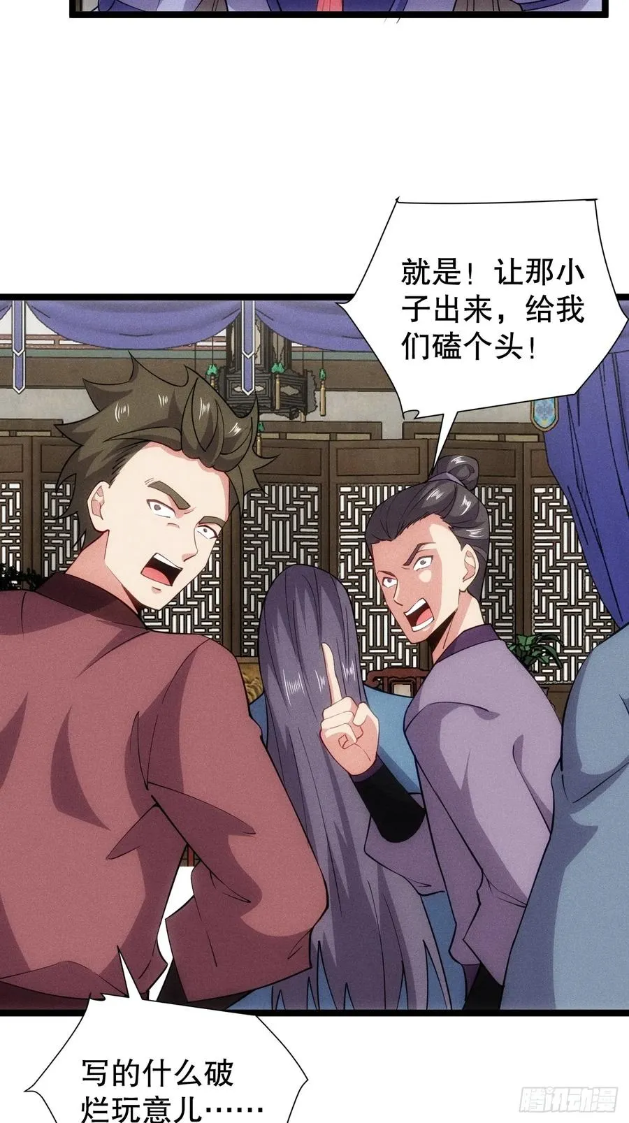 娘子我错了！！4