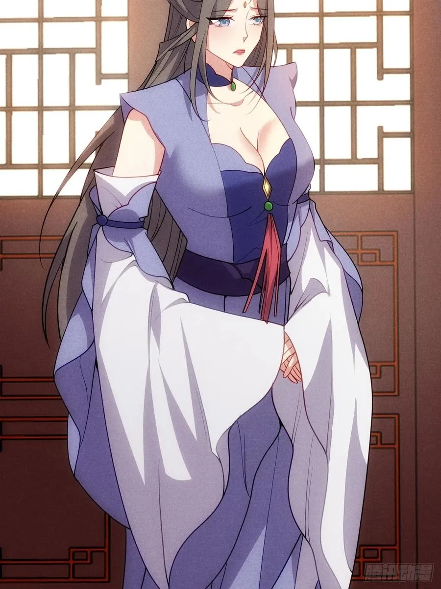 娘子我错了！！14