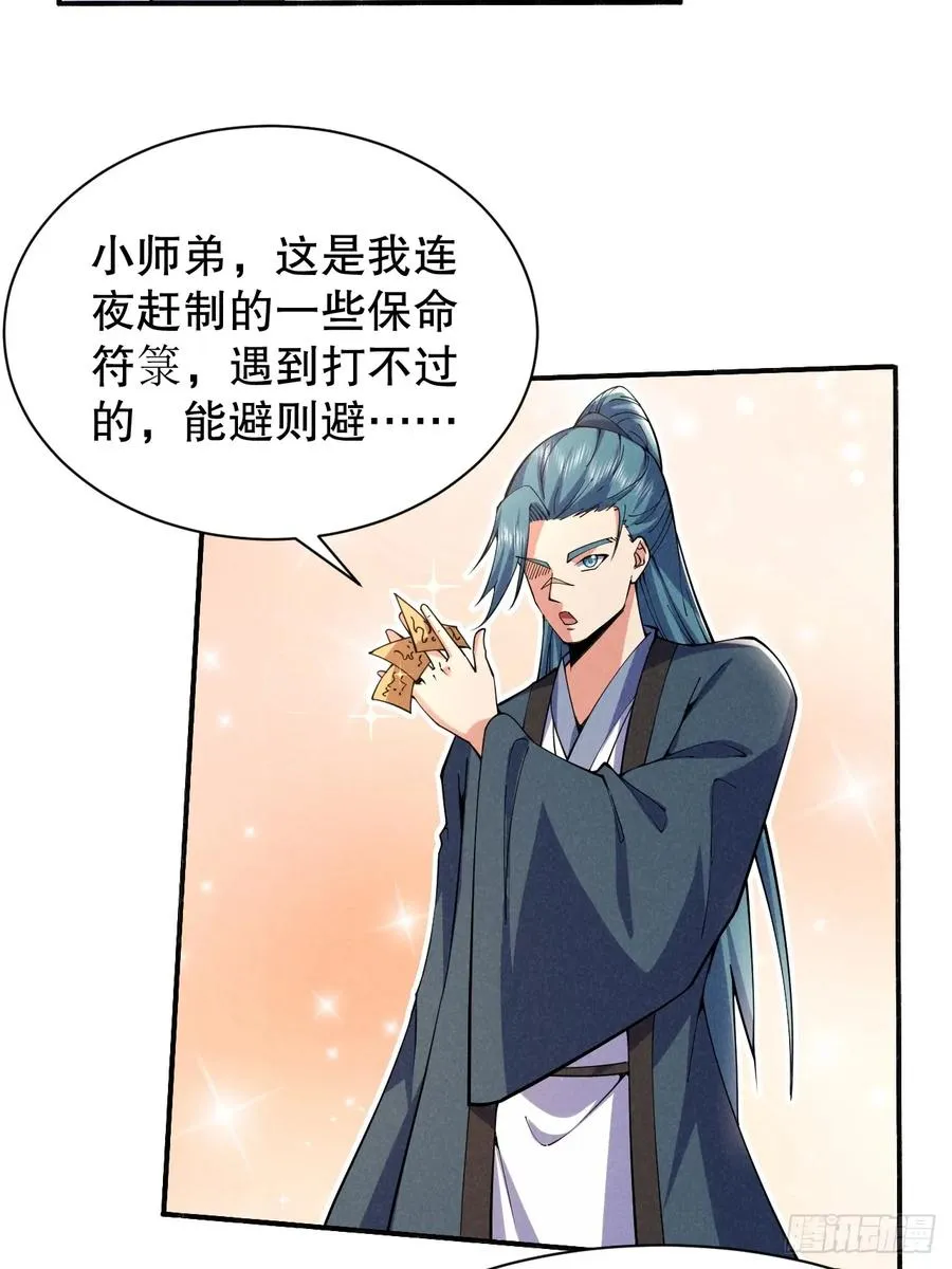 你叫破喉咙都没人救你3