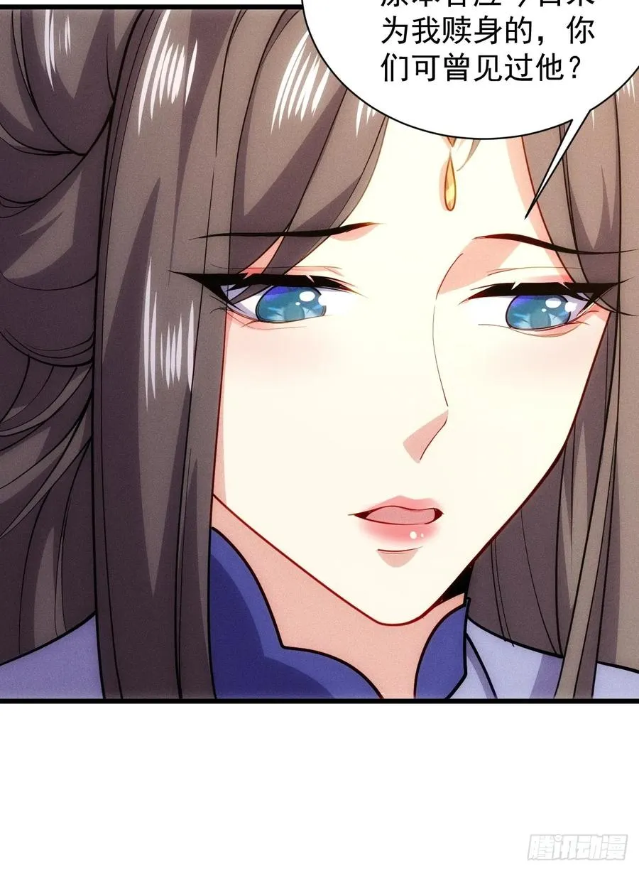 娘子我错了！！25