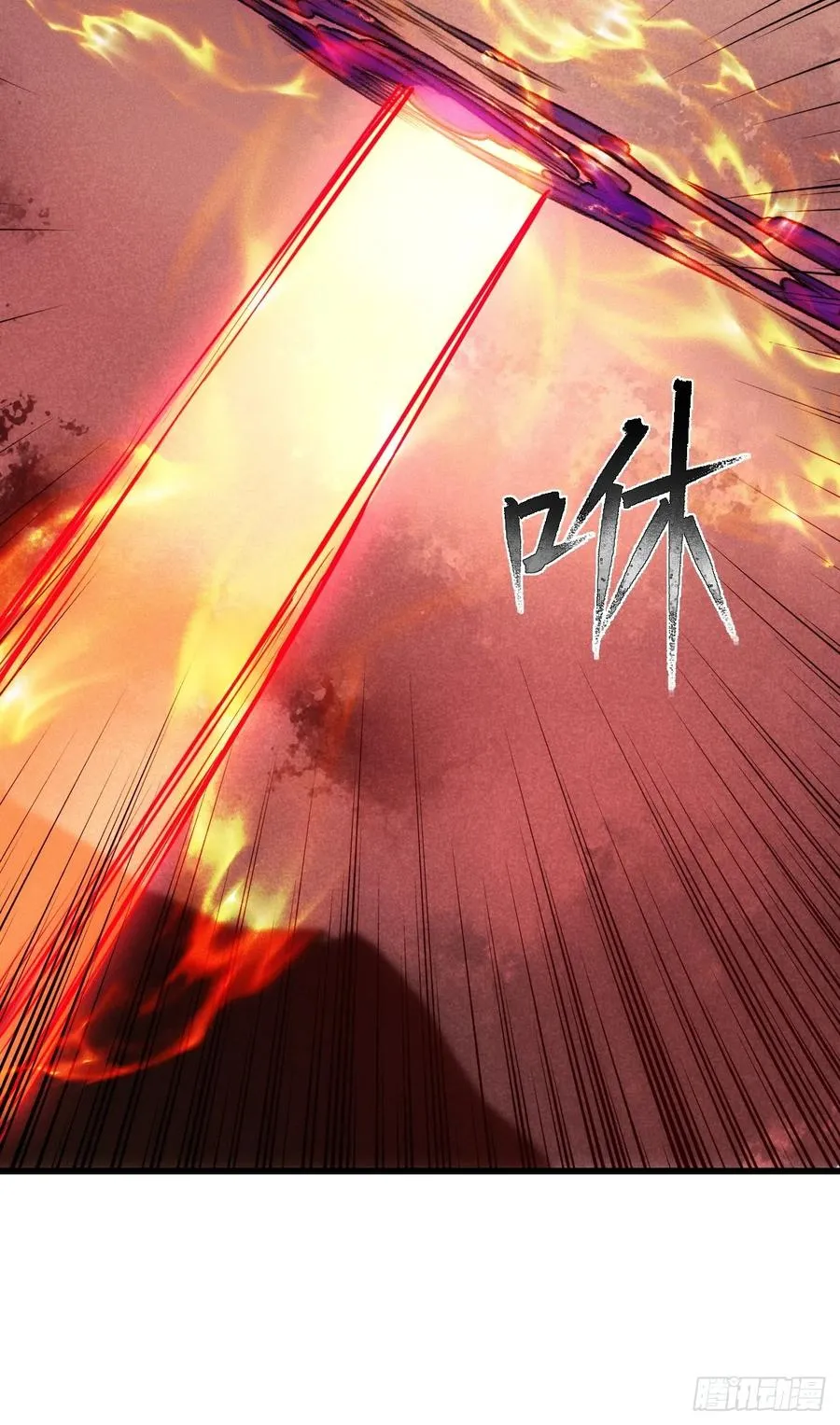仙府开启21