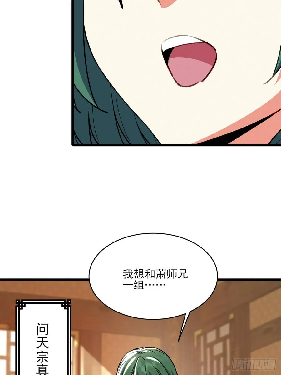 小嘴摸蜜的师妹40