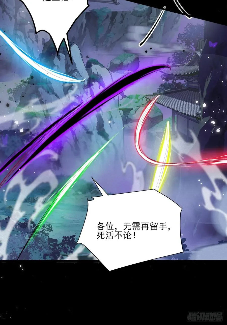 走火入魔32
