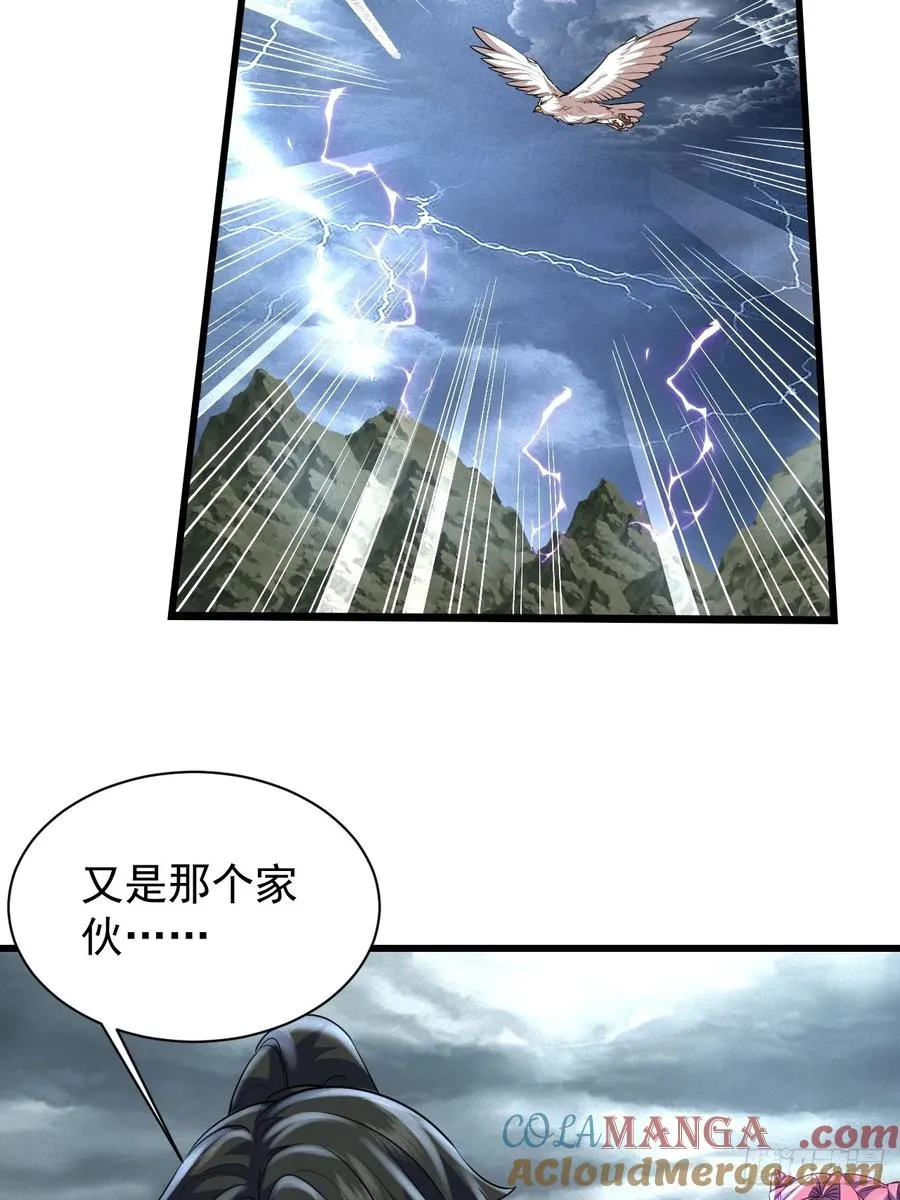 黑蛇是前世灵宠36