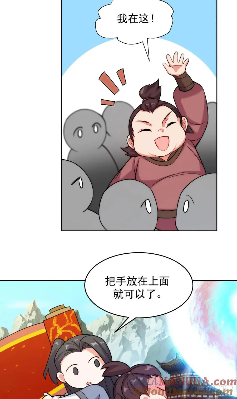 震惊！主角的资质…16