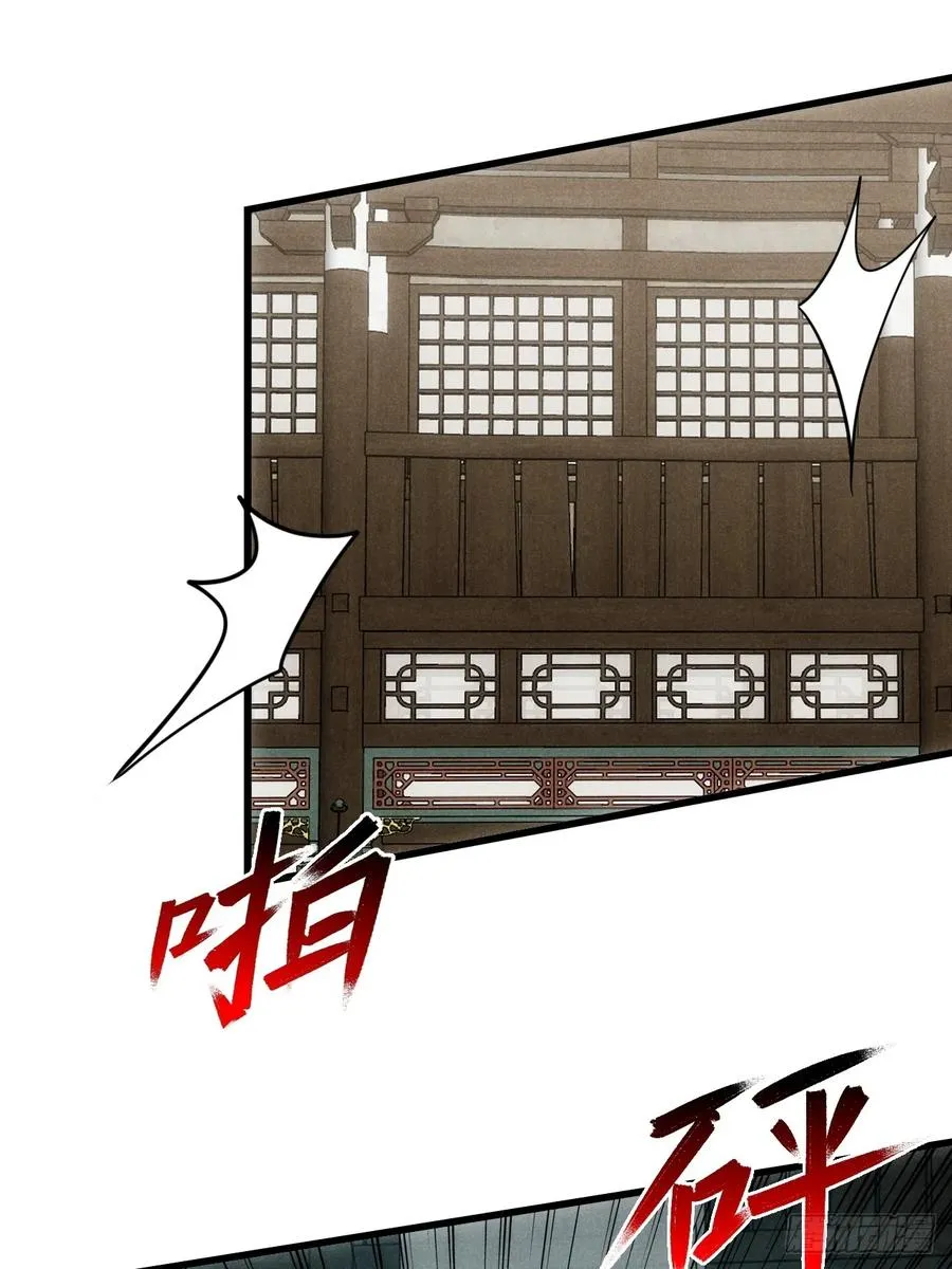 娘子我错了！！8
