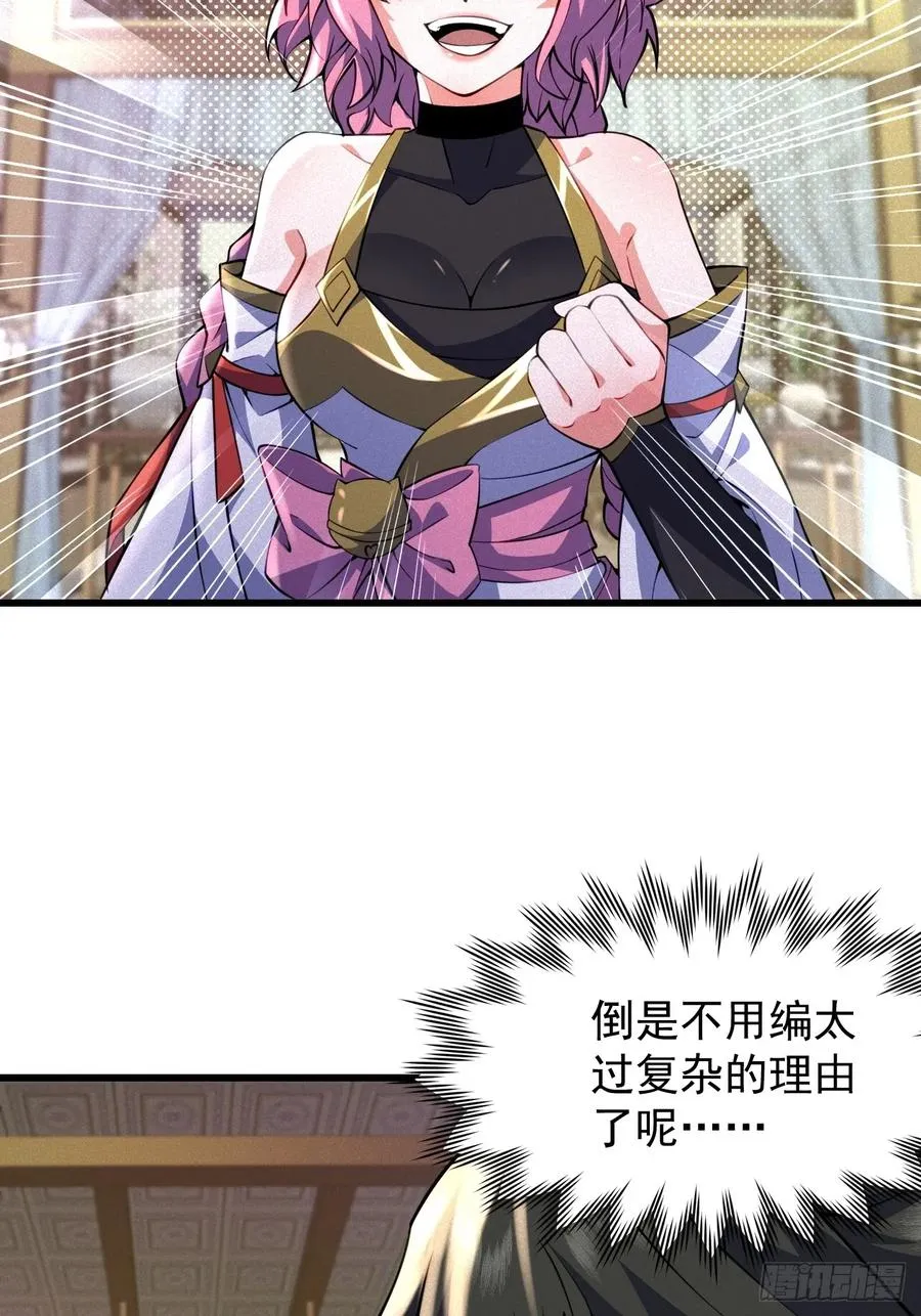 欢喜上人16
