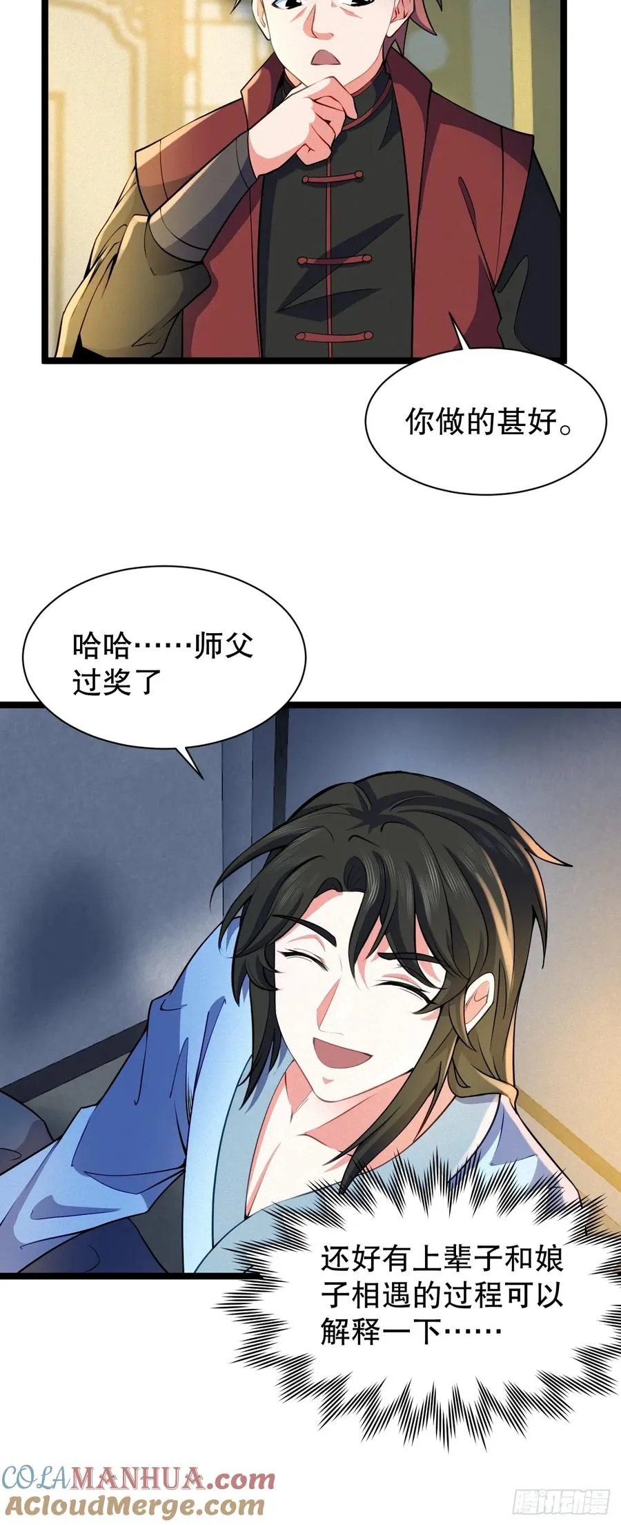 又到了跳崖季节了14