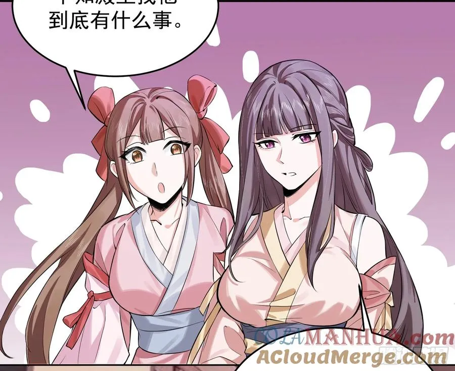 预告-娘子，我真是你夫君���6