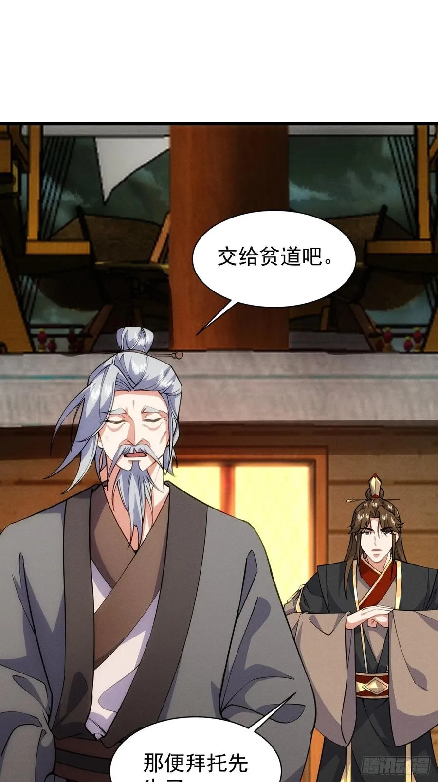 渔歌公主20