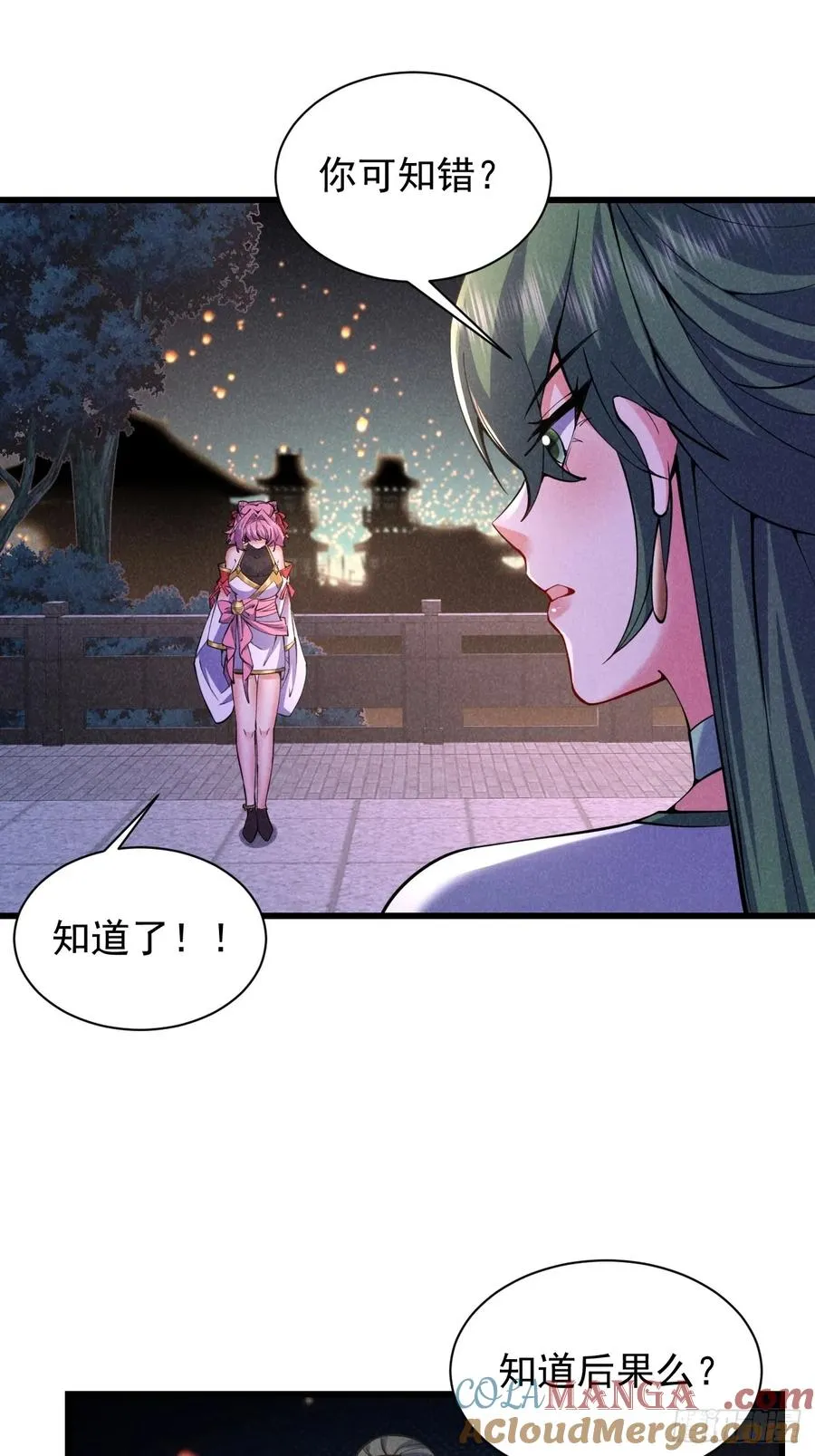 吃醋的柳寒烟小偶10