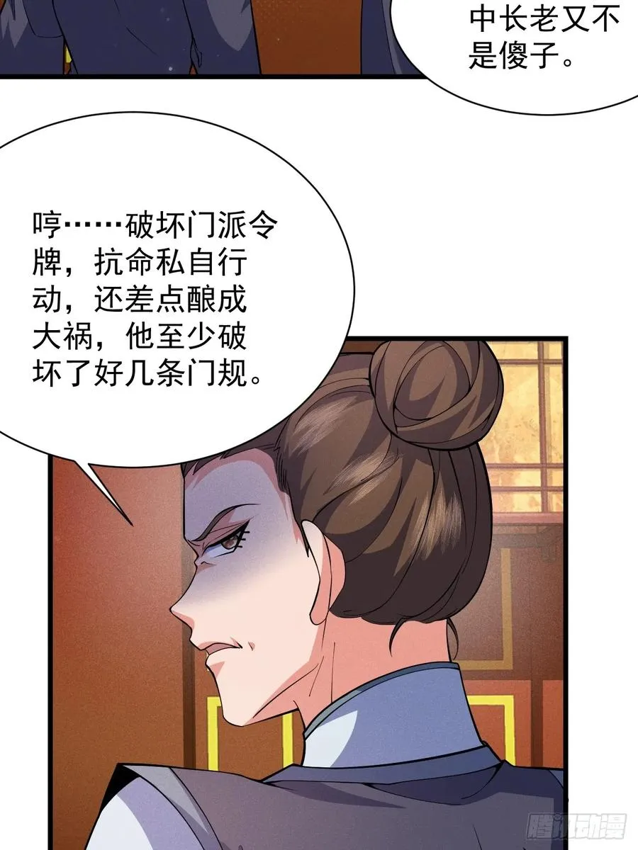 契约仙剑5