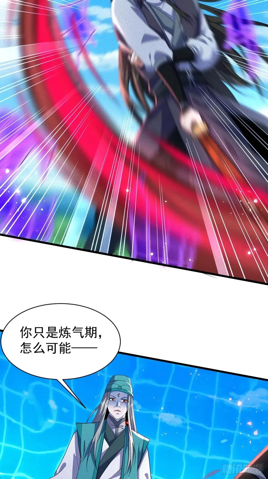 斩仙显威23