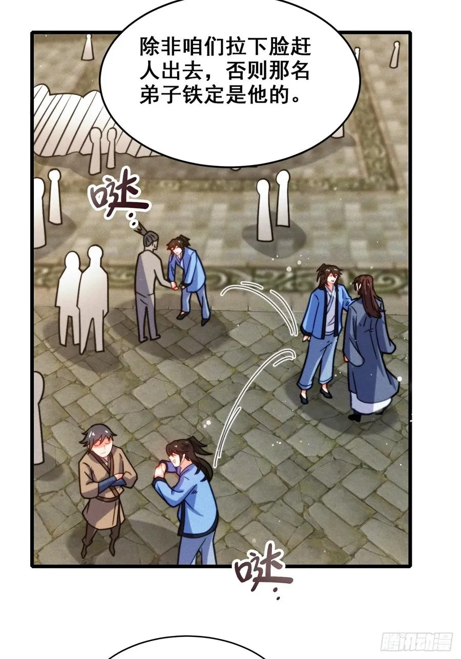 和老婆的幸福生活在招手19