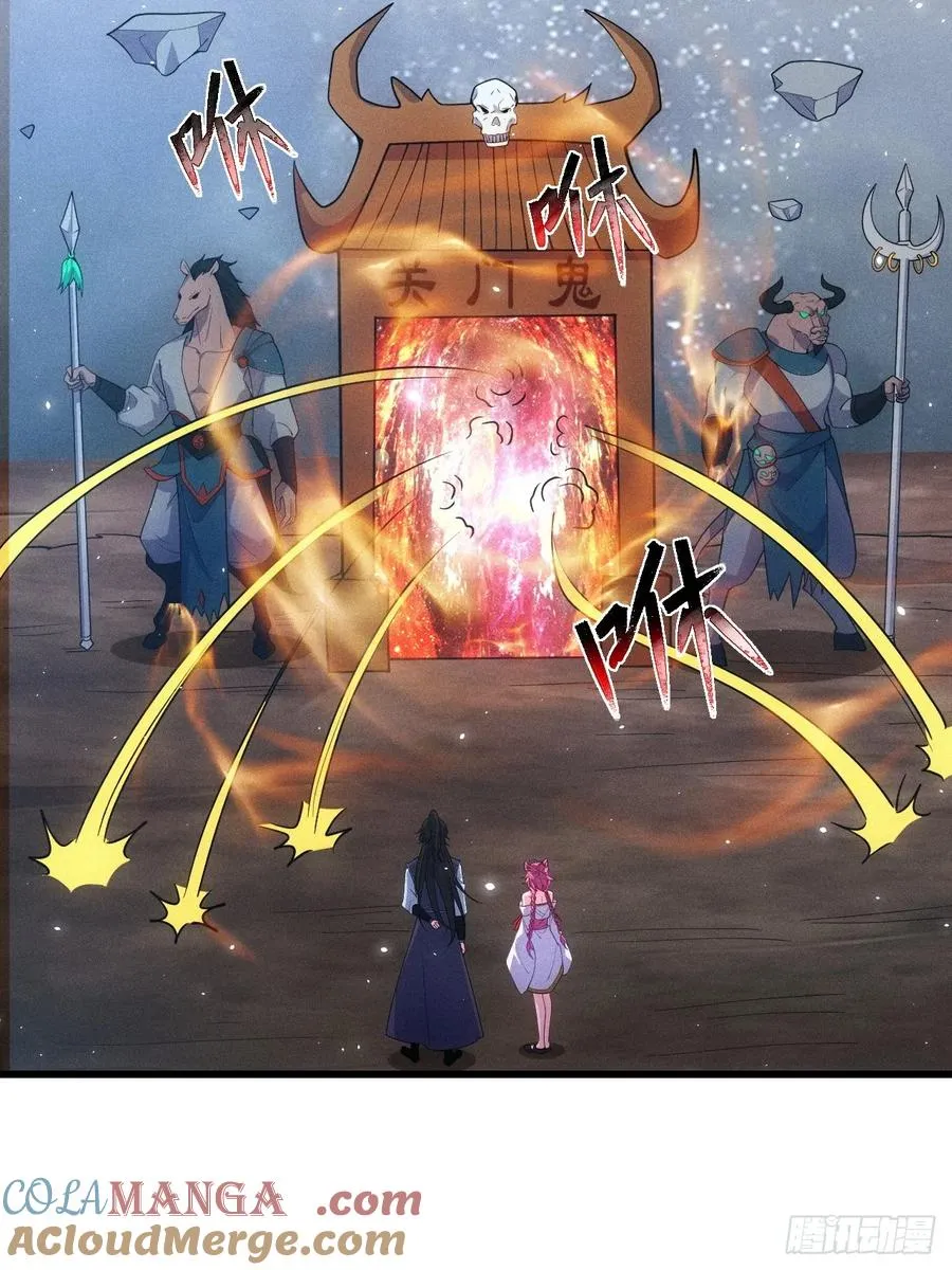 魔君的退隐生活15