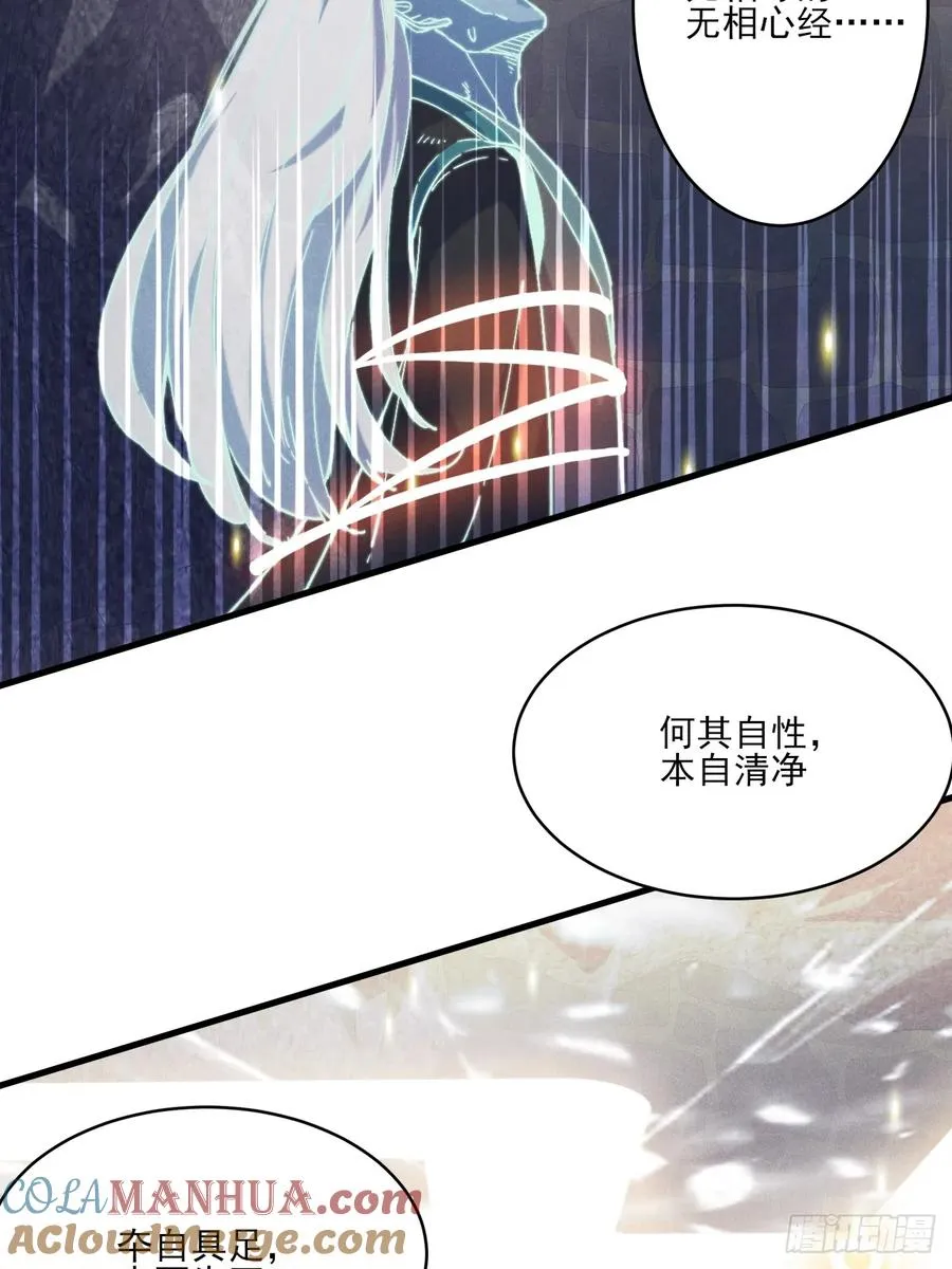 前世仇人今世捞比48