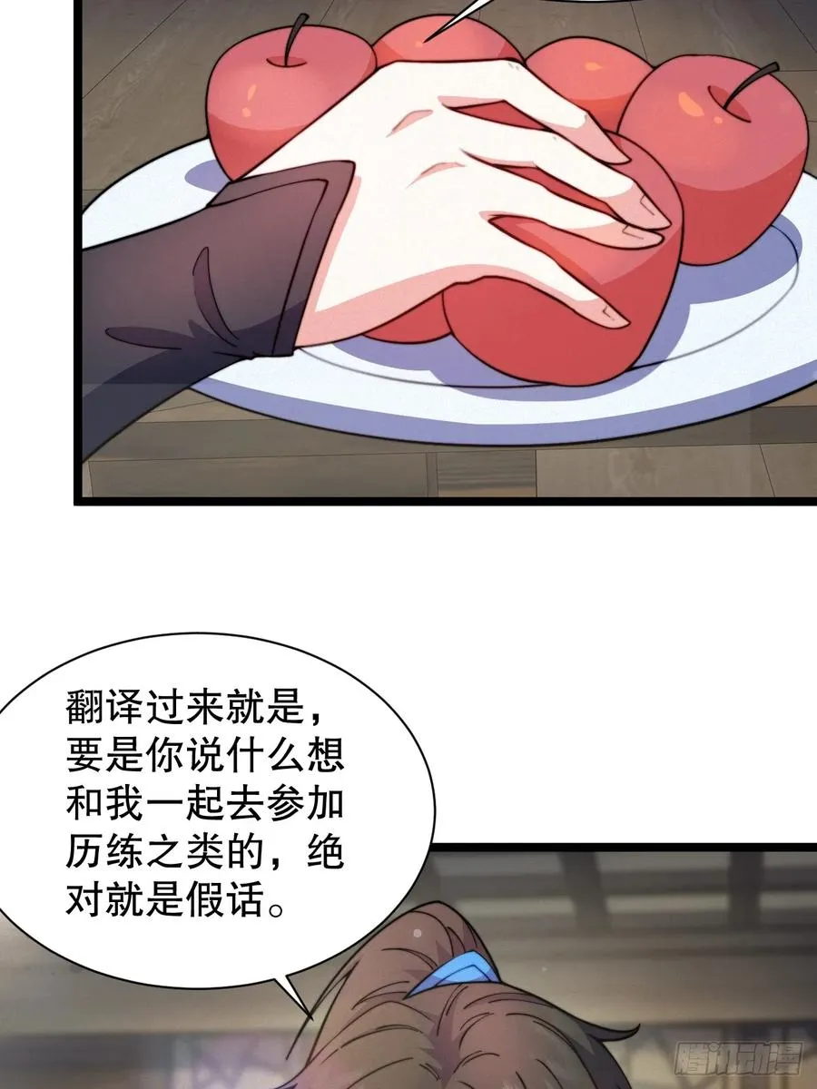 女装大佬13