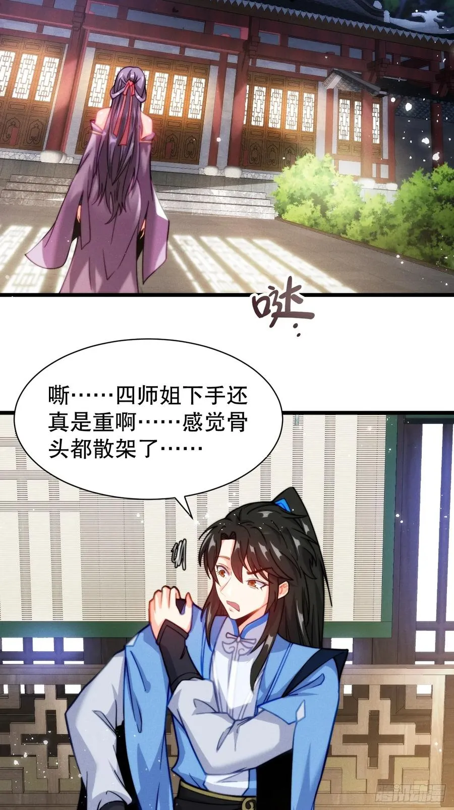 老婆大人正在捉奸15