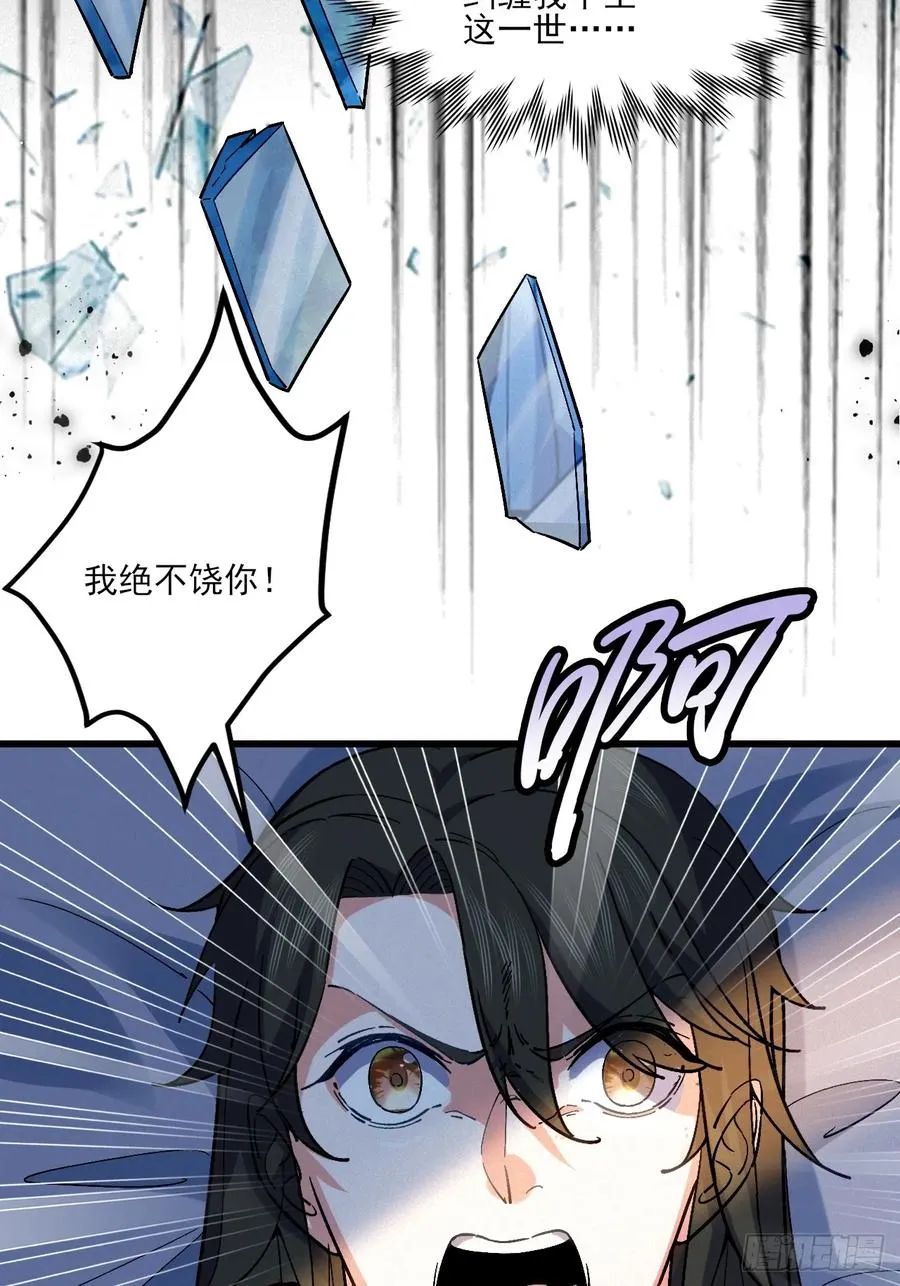 走火入魔35