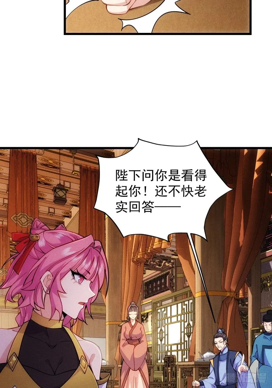 后宫妖孽7