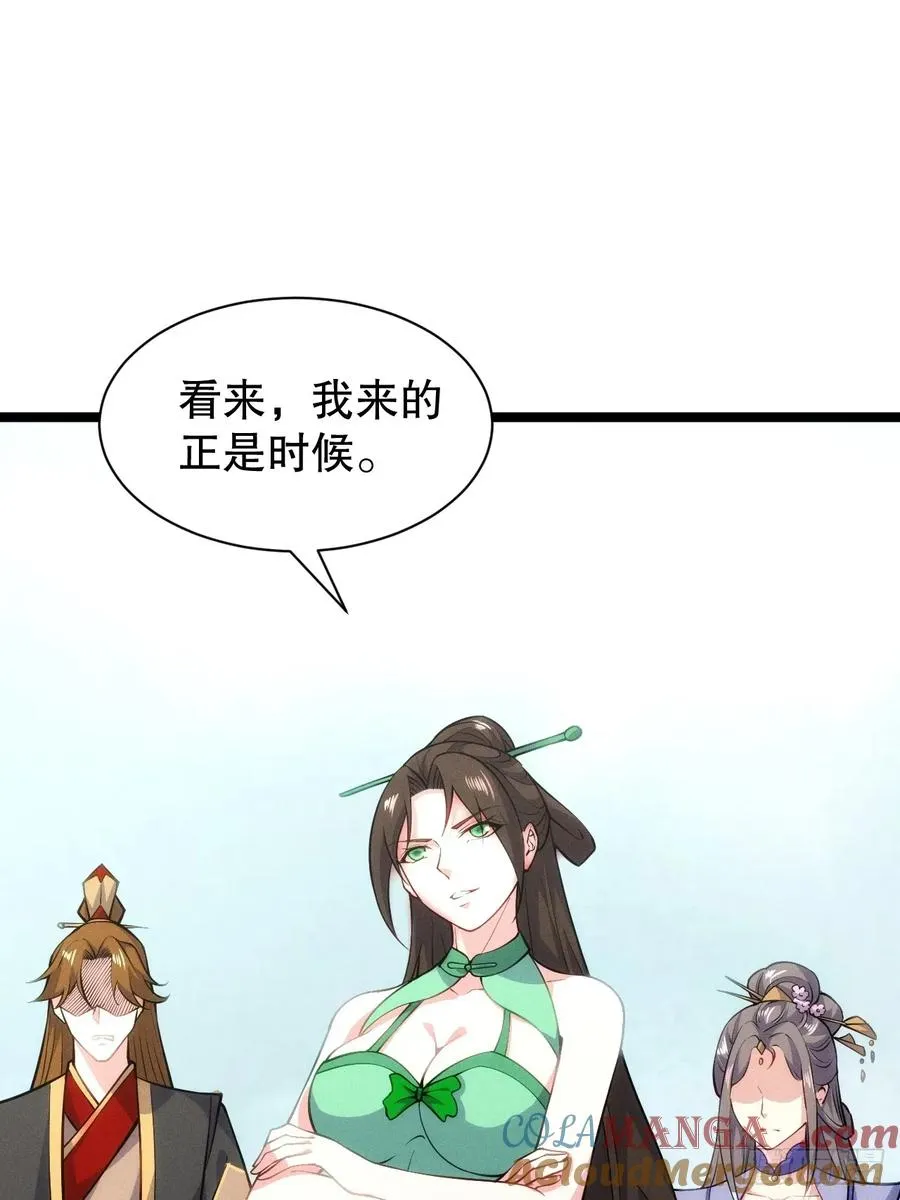 我自逍遥去，笑看红尘中！57