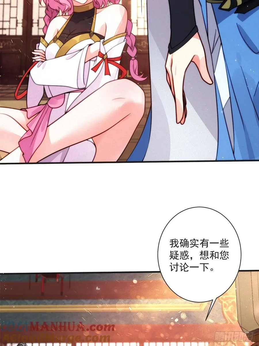 大聪明与没头脑9