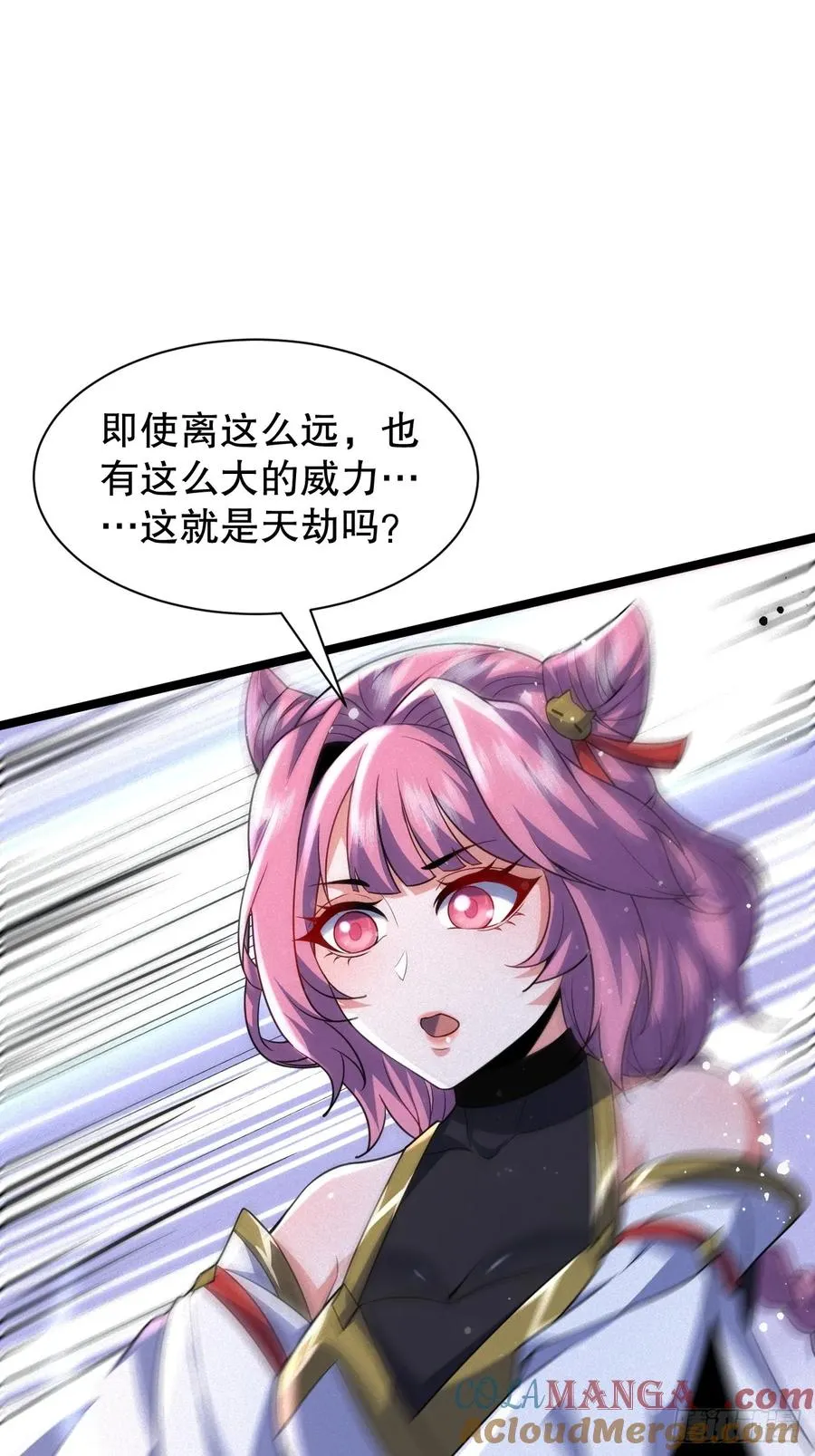 黑蛇是前世灵宠8