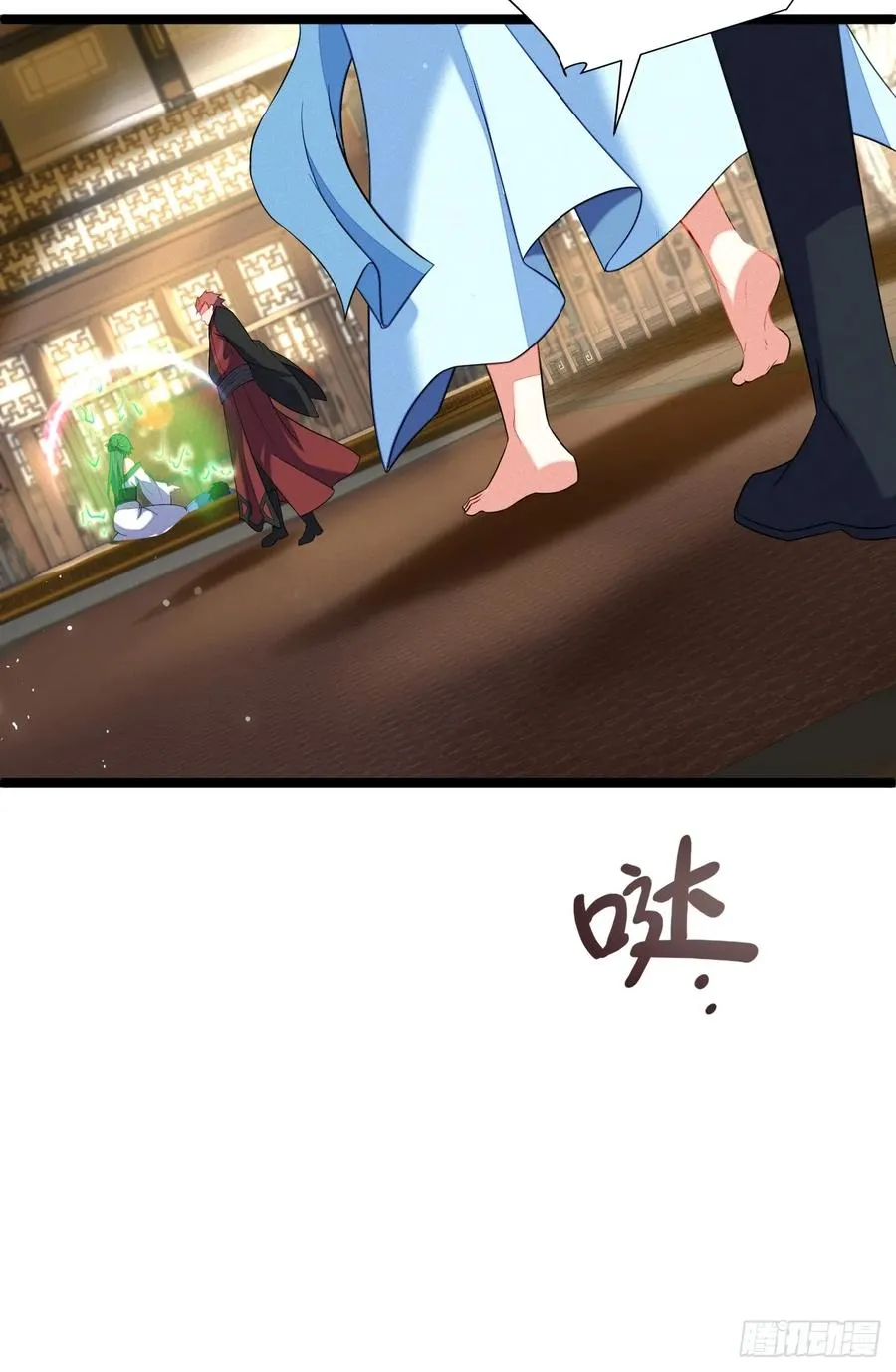 这次我护他平安22