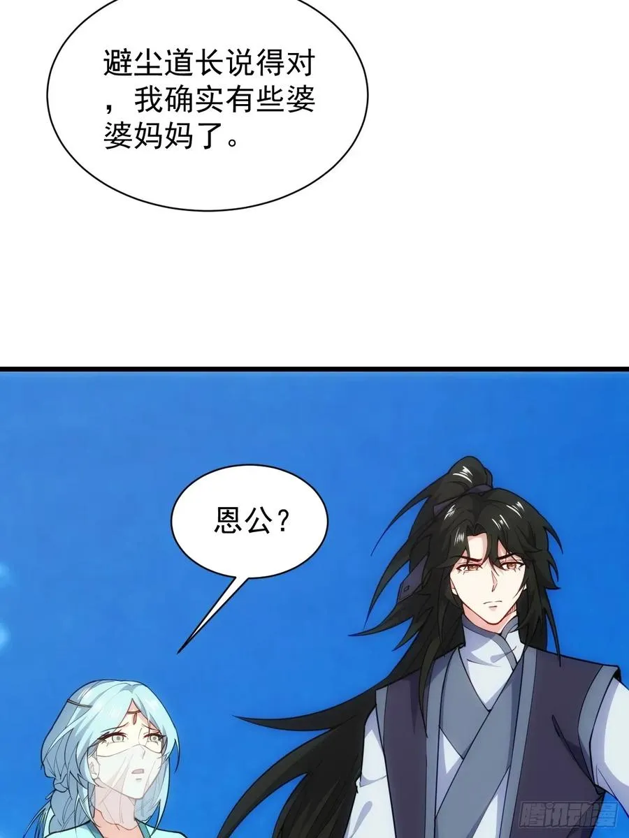 我自逍遥去，笑看红尘中！37
