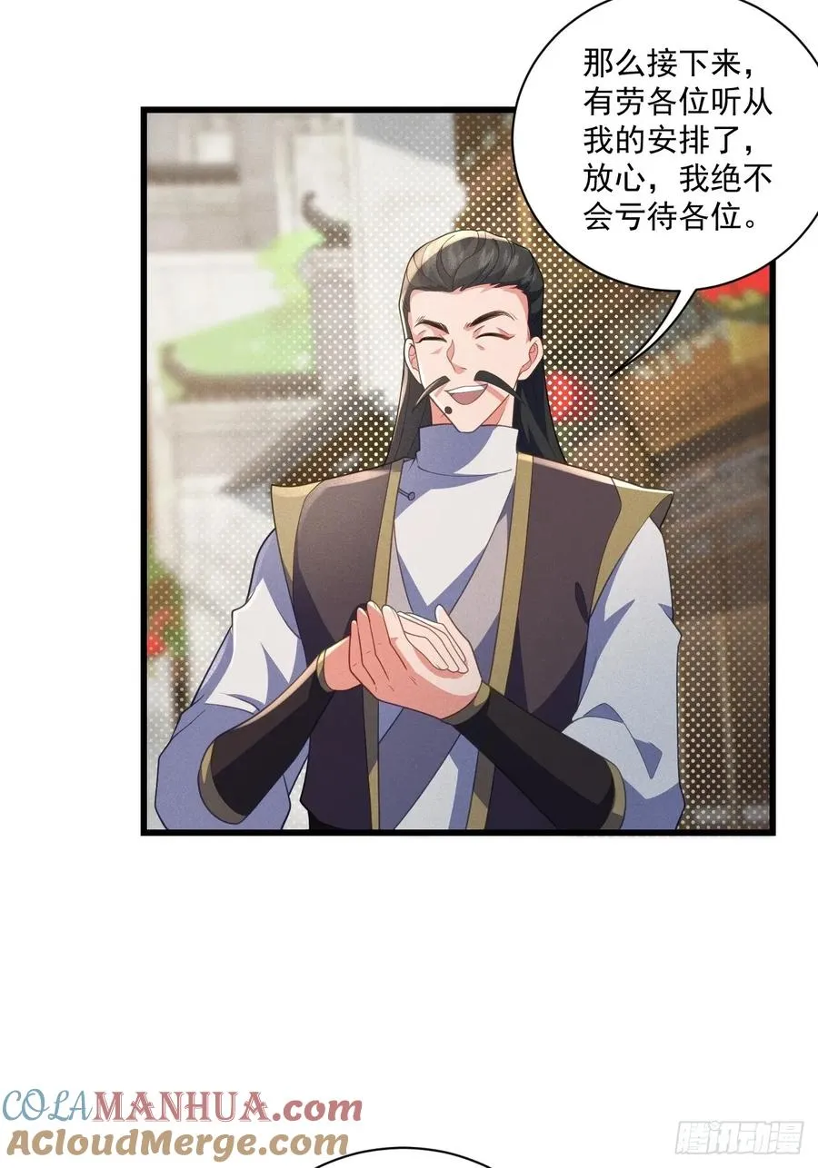 谁赞成，谁反对！12