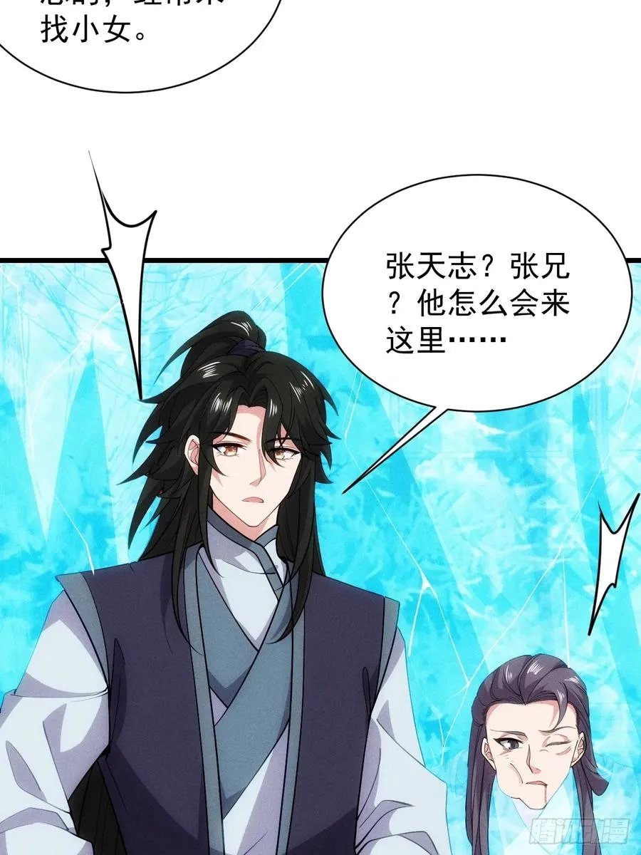 娘子我错了！！22