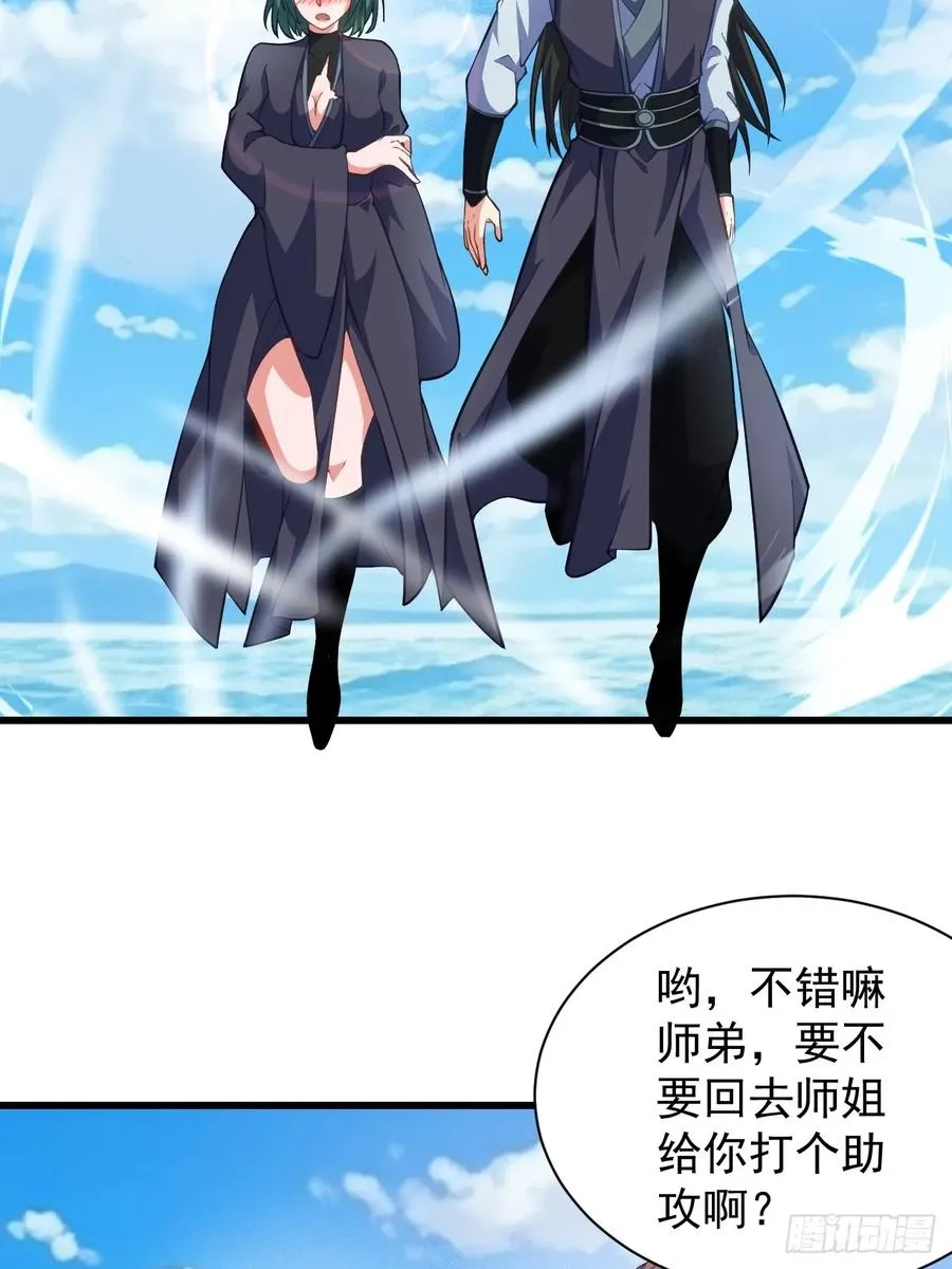 天罗鳄自爆11