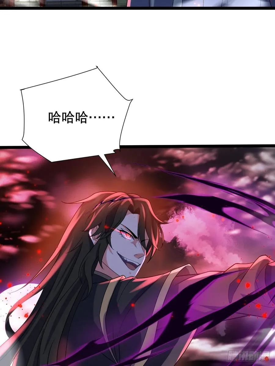走火入魔8