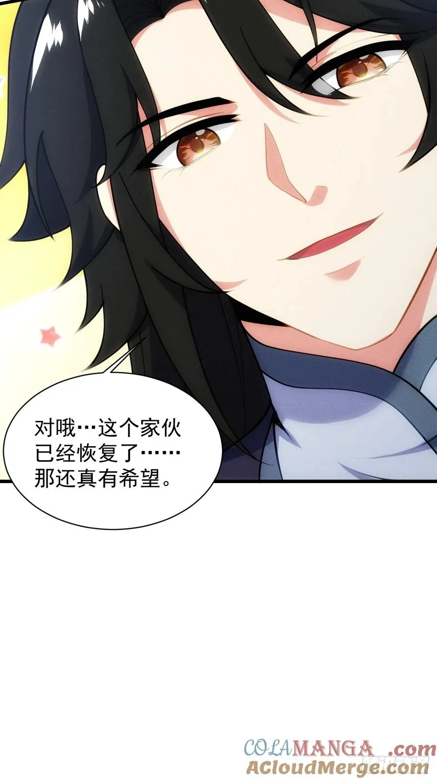 仙府开启10