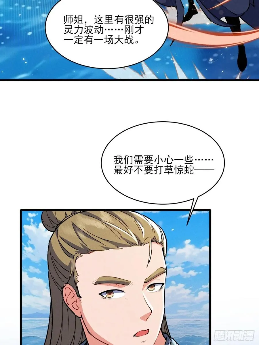 天罗鳄鱼37
