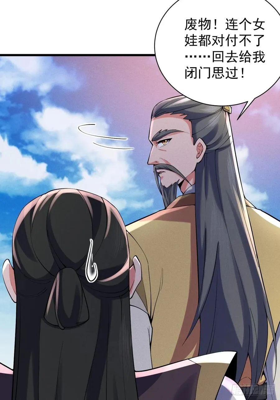 软饭真好吃3