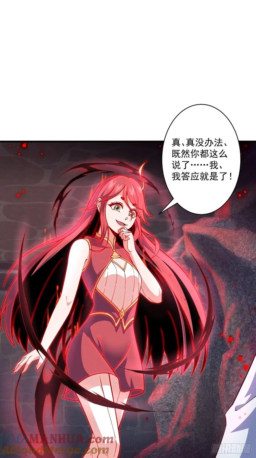 契约仙剑34