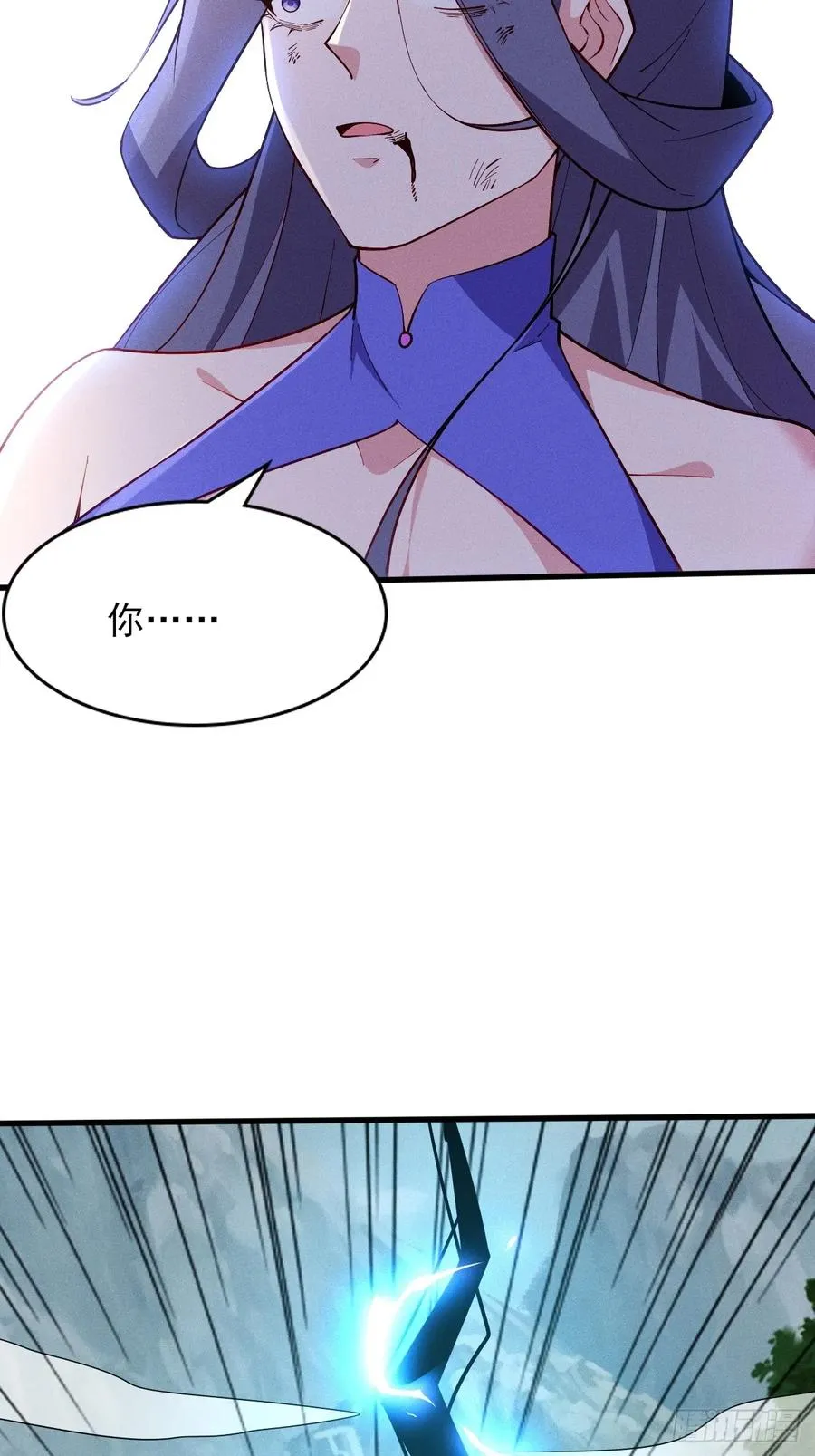 斩杀梅侍41