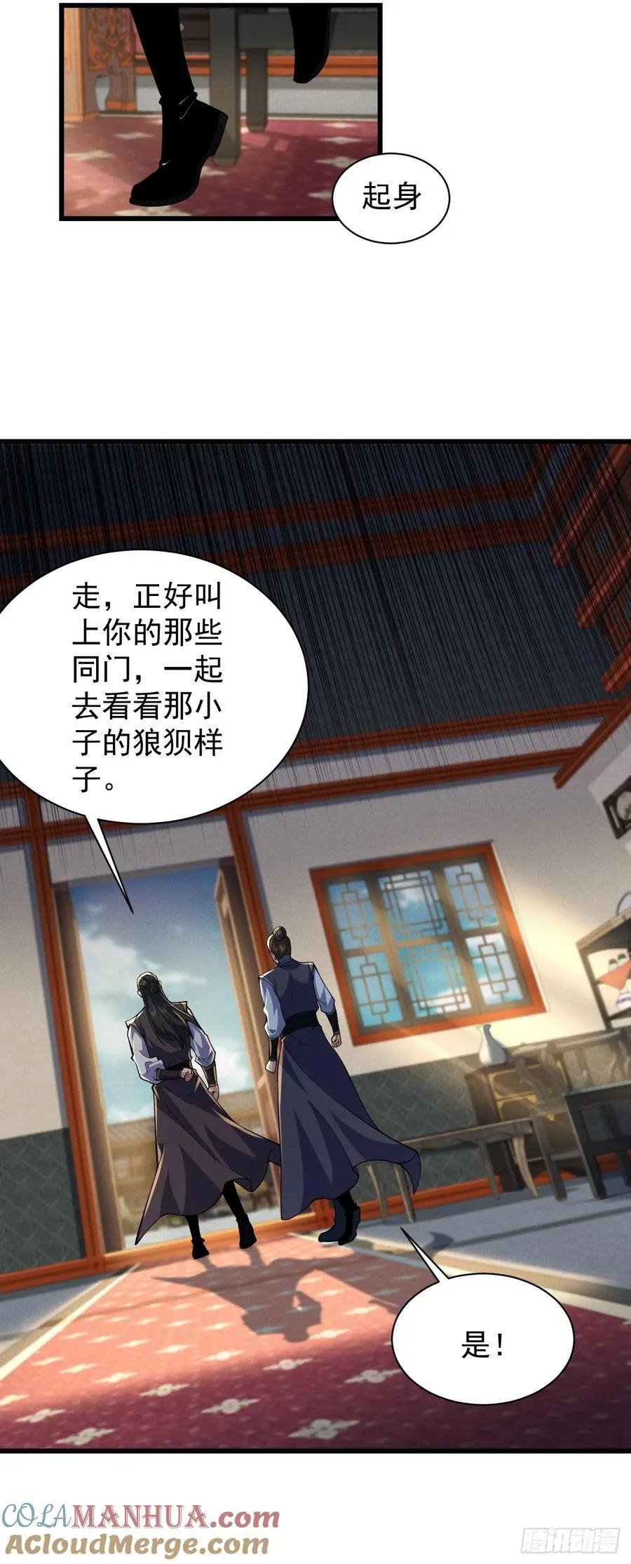 南街枫哥30