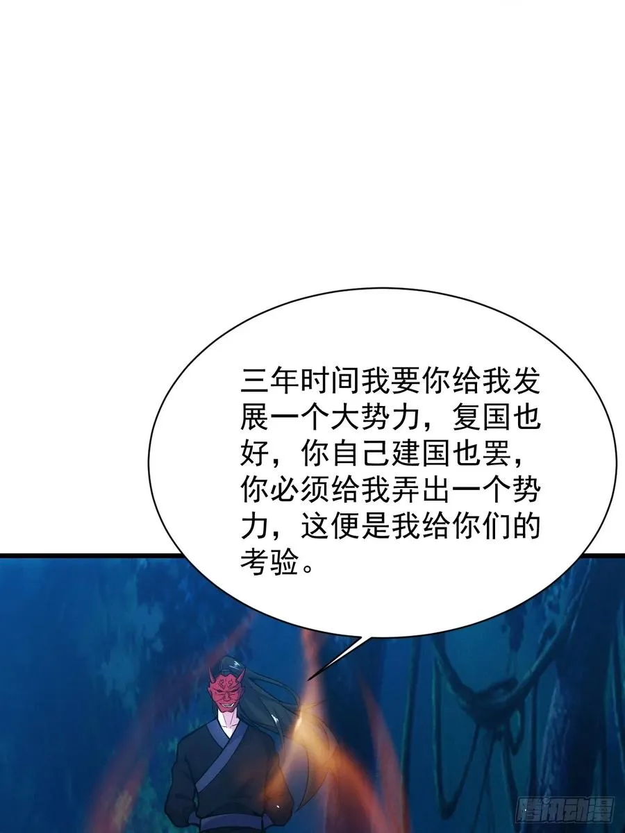 两年之后16