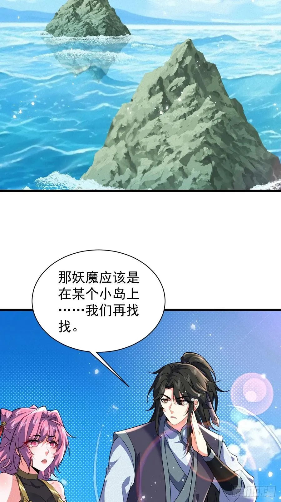 巨龟渡劫16