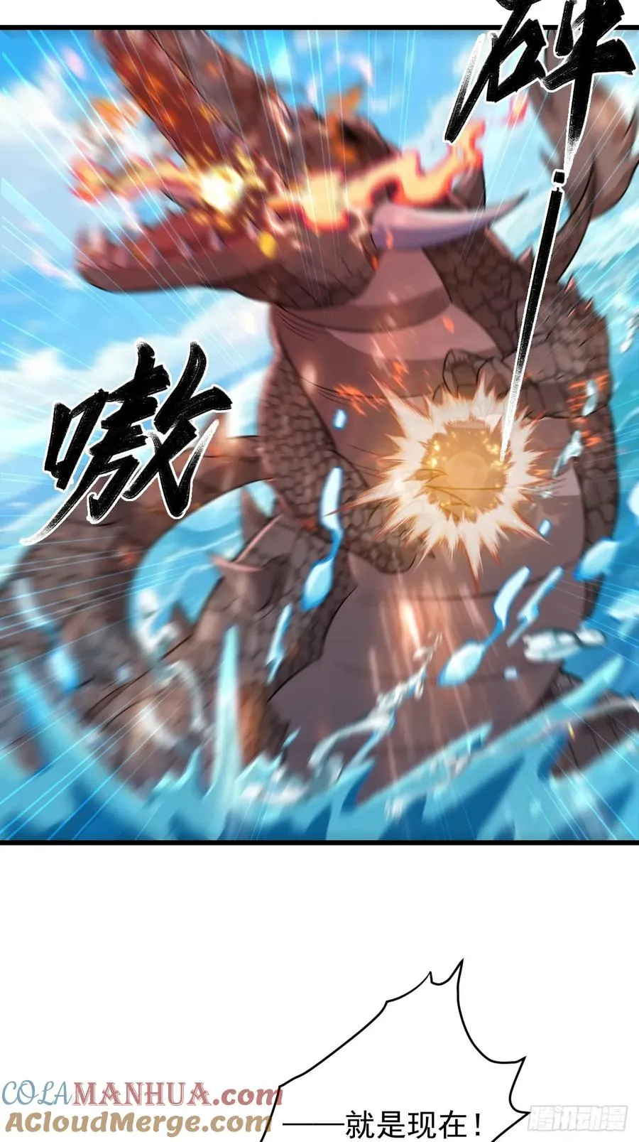 四象阵！24