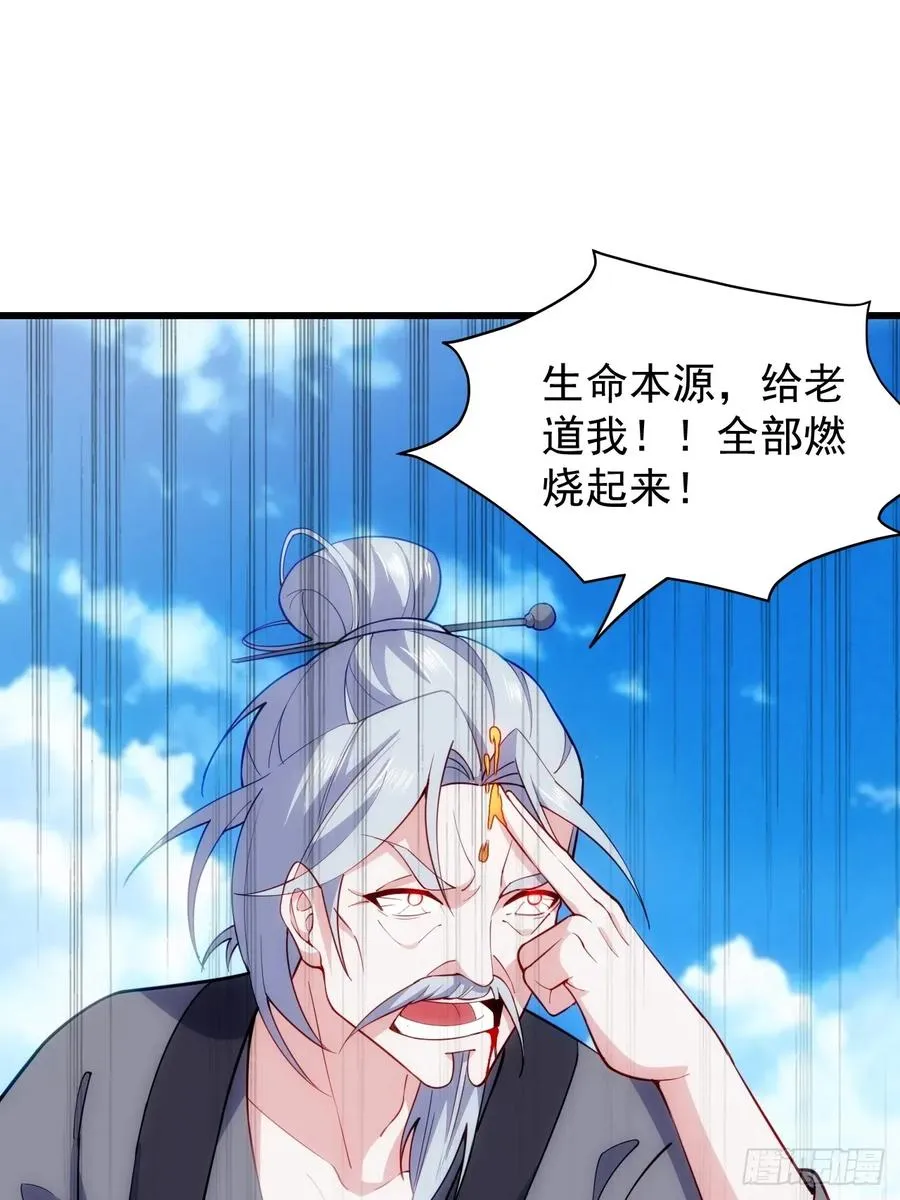 我自逍遥去，笑看红尘中！32