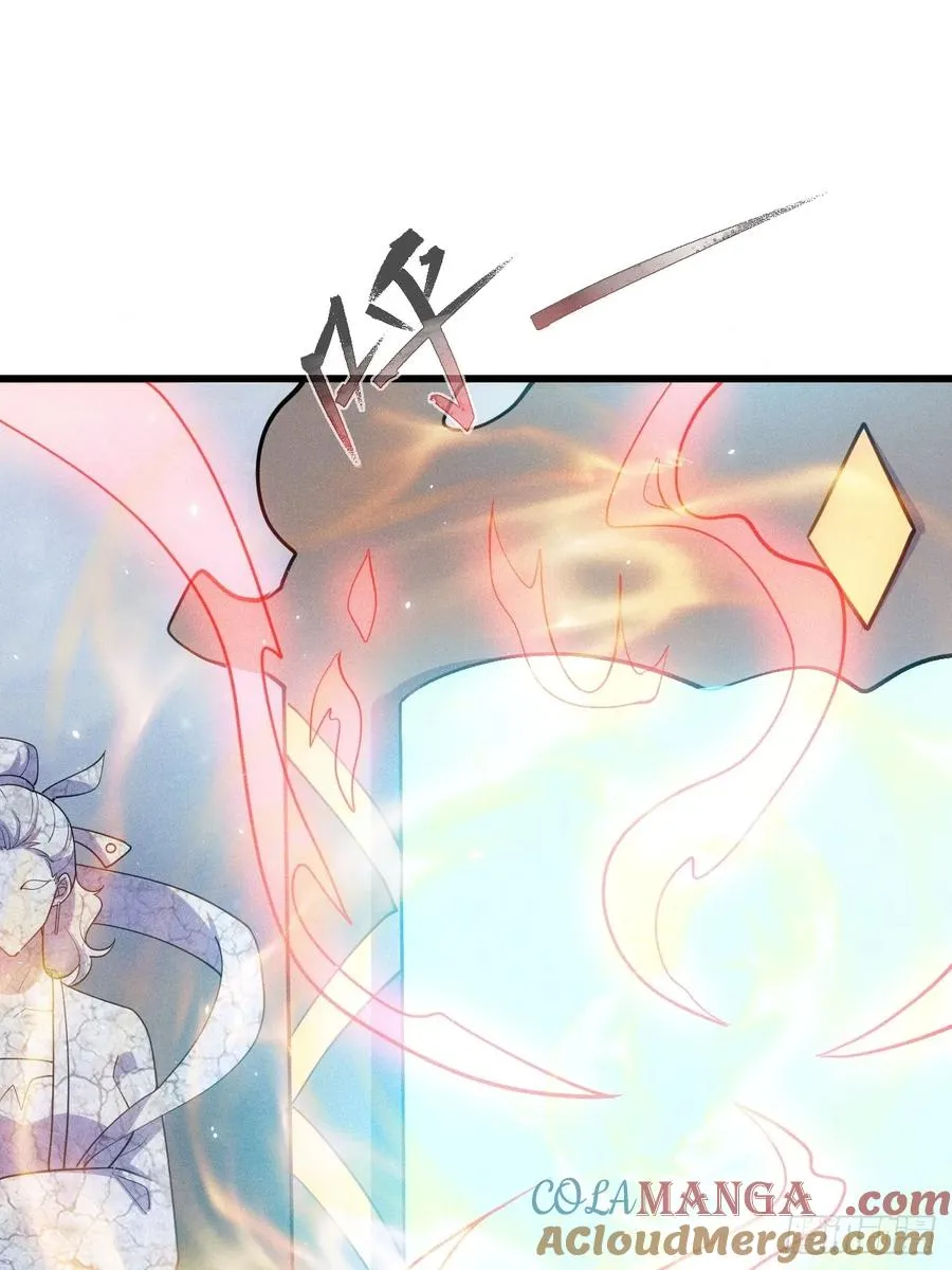 魔君的退隐生活6
