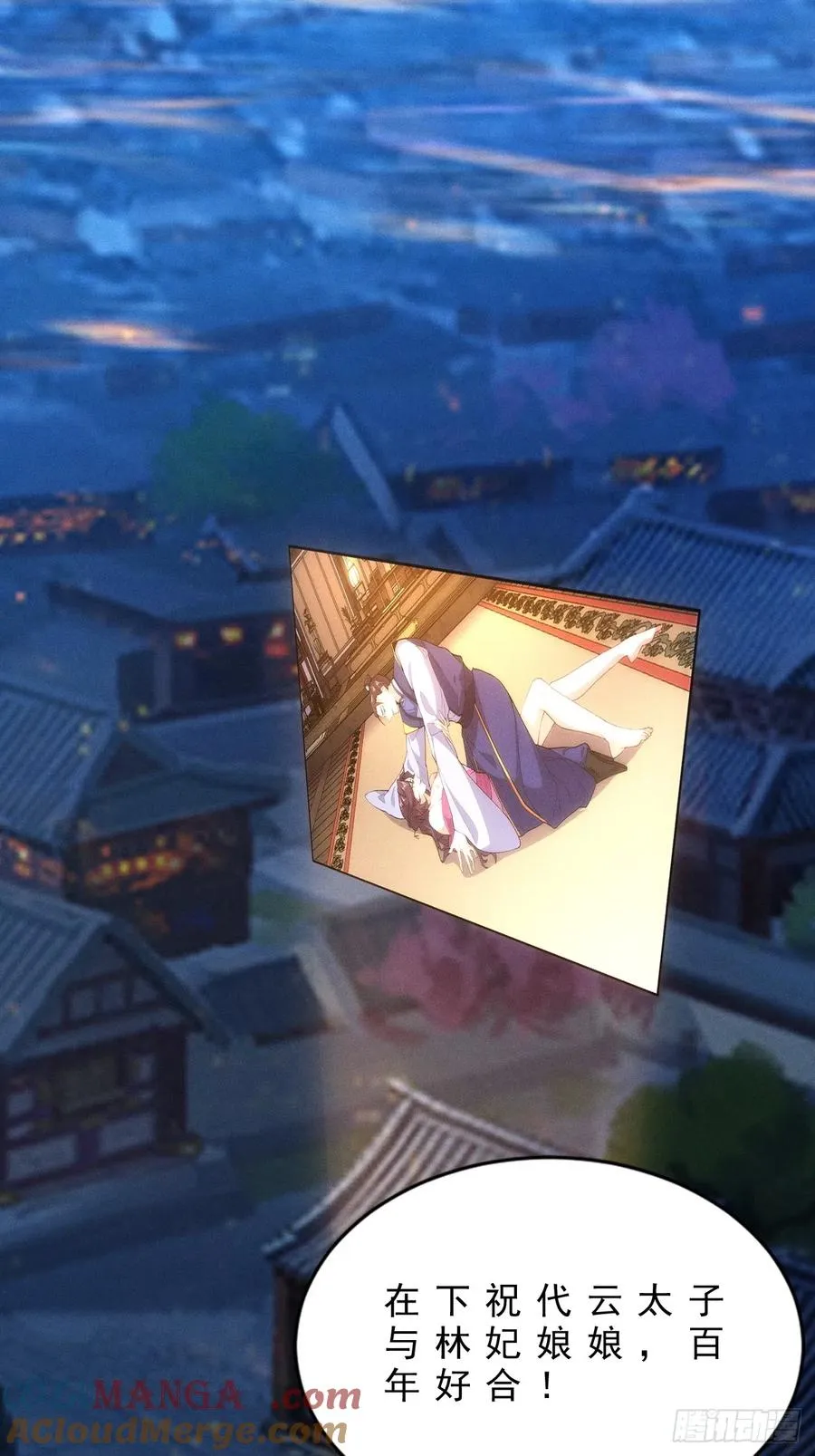 太子与林妃奸情暴露42