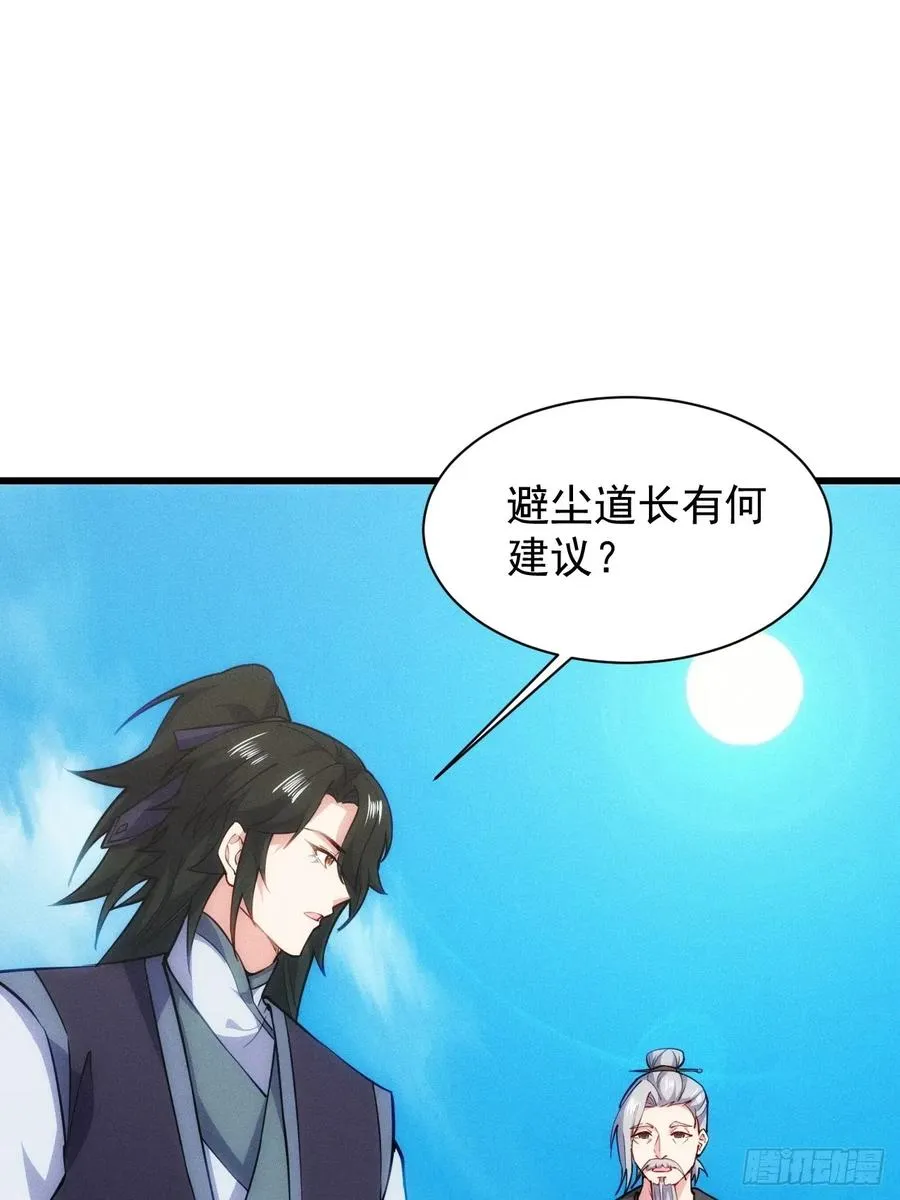 我自逍遥去，笑看红尘中！5
